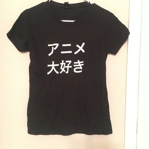 “I Love Anime” Japanese Hiragana tee